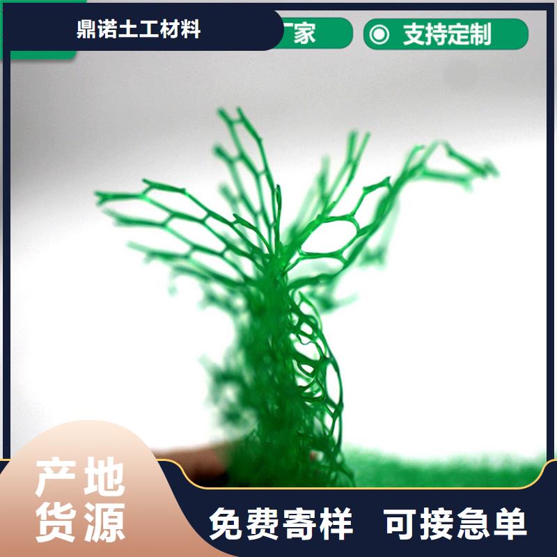 三维植被网土工膜产品细节参数