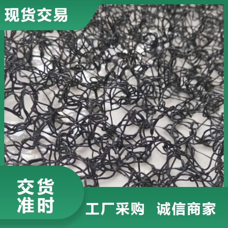 水土保护毯【土工布】厂家大量现货