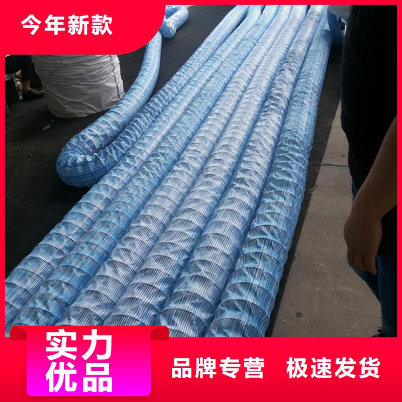 PVC软式透水管-200mm钢丝渗排水管-软式透水管FH80100