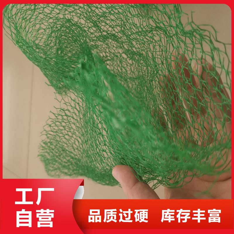 三维植被网-植被网特点克重