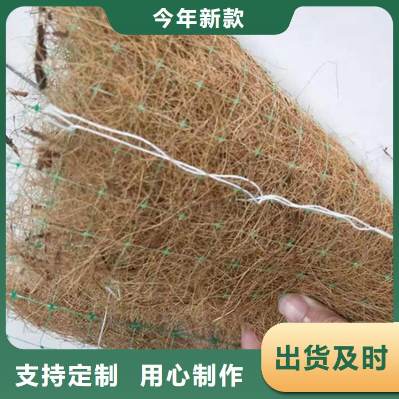 植物生态防护毯-生态植草毯