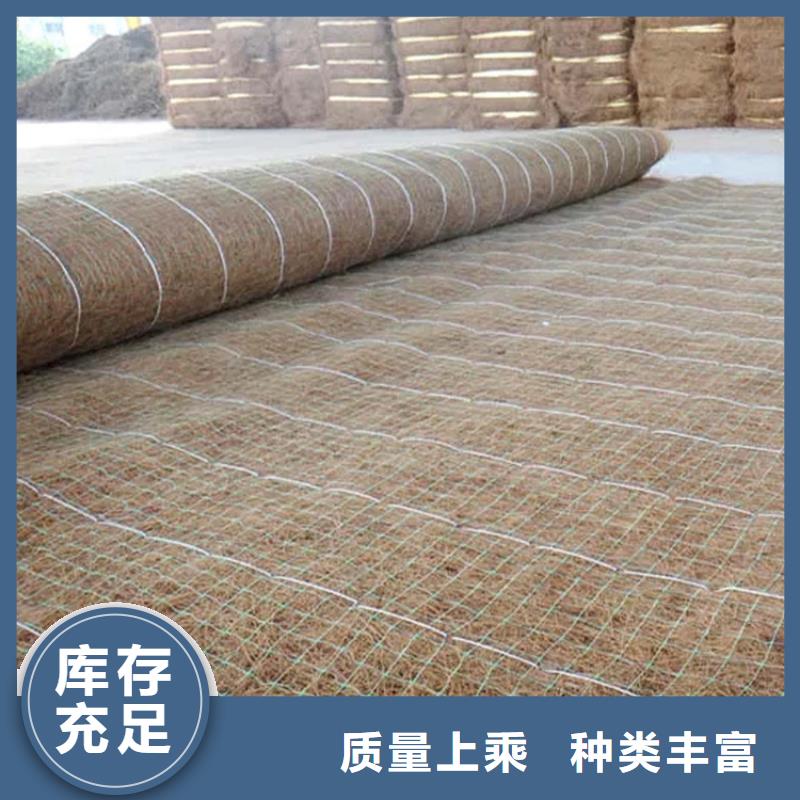植物纤维毯-PP加筋椰丝毯-加筋植物纤维毯