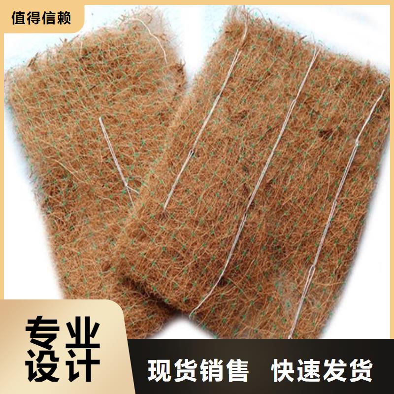 植生椰丝毯-加筋抗冲生物毯-植生椰垫