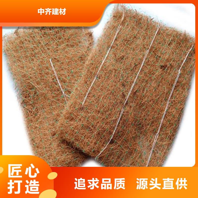<中齐>植生椰丝毯-加筋抗冲生态毯-稻草植物纤维毯