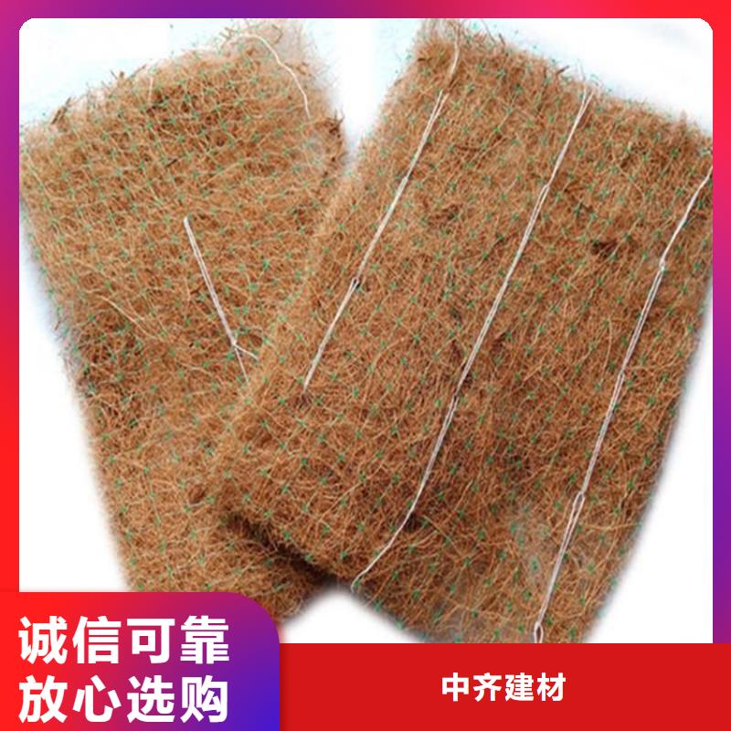 椰纤植生毯-植物纤维毯-椰纤毯