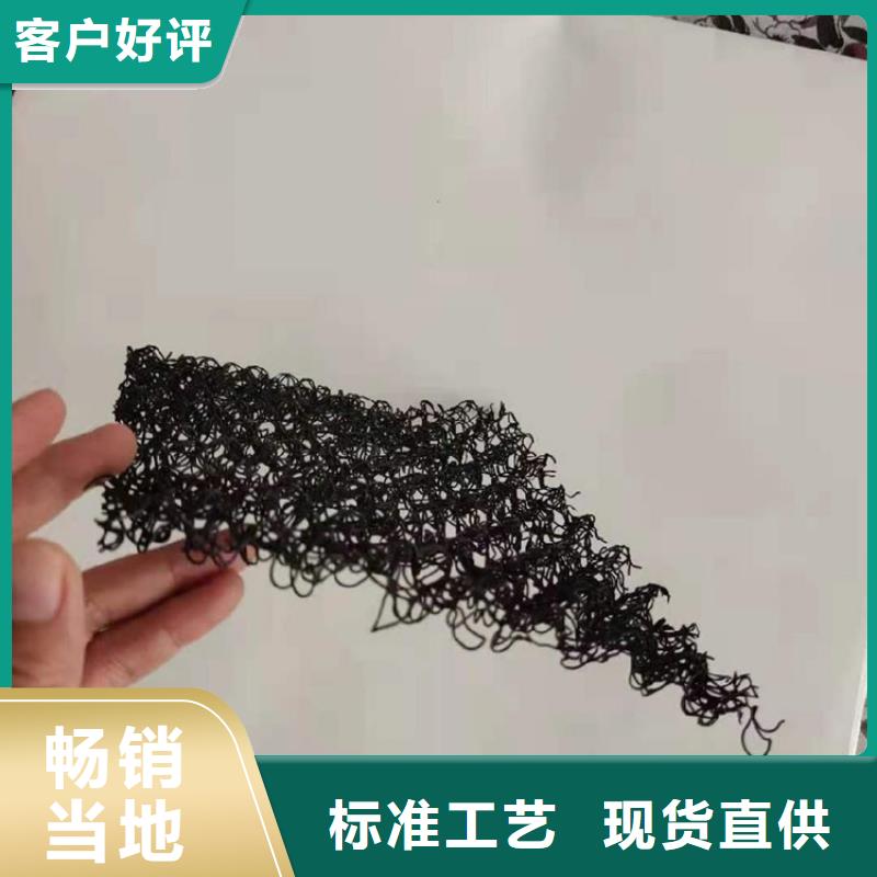 水土保护毯【土工膜】海量货源