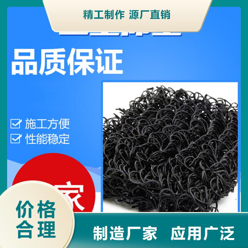 土工席垫_双向塑料土工格栅质量不佳尽管来找我