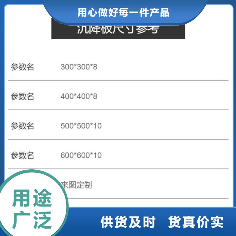 沉降板声测管厂家诚信可靠