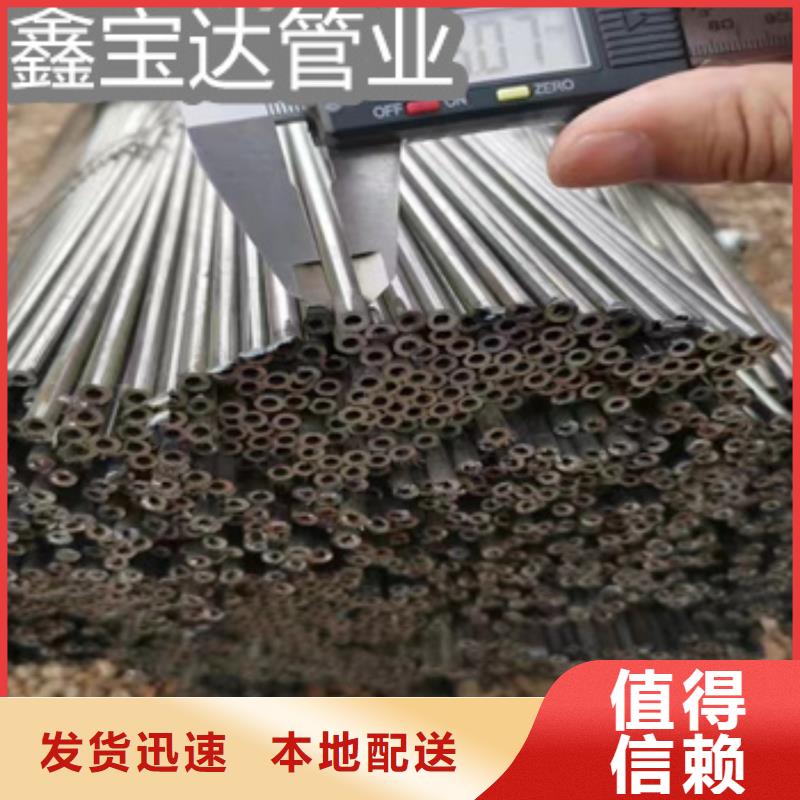 支持大小批量采购鑫宝达小口径焊管的技术要求?产品介绍