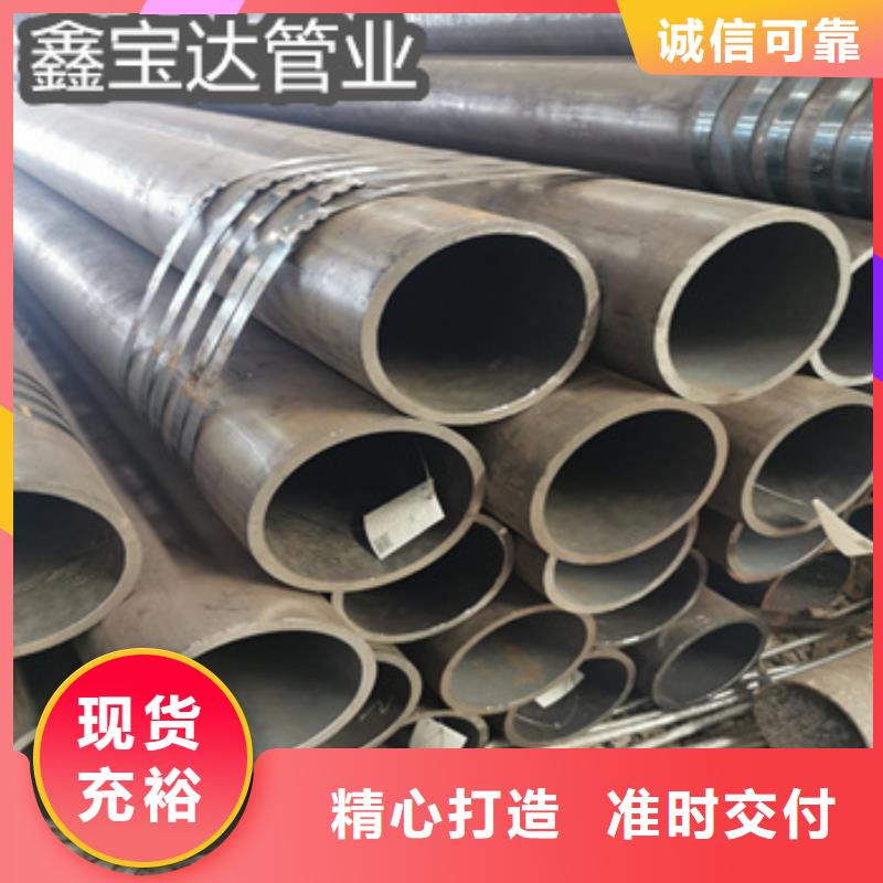 品质服务(鑫宝达)大口径合金钢管图片