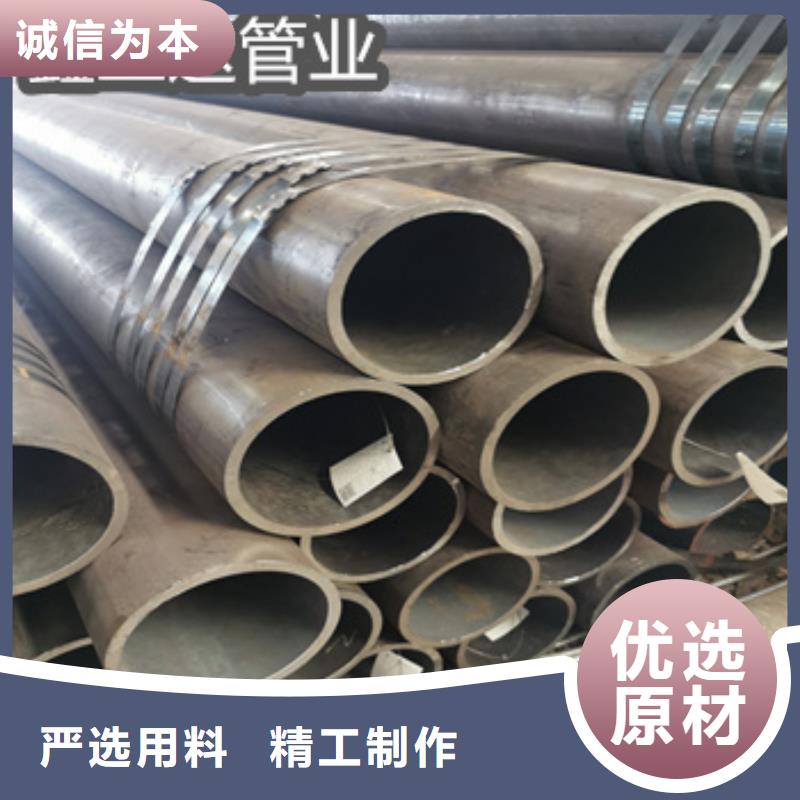 鑫宝达20号厚壁钢管480mm生产