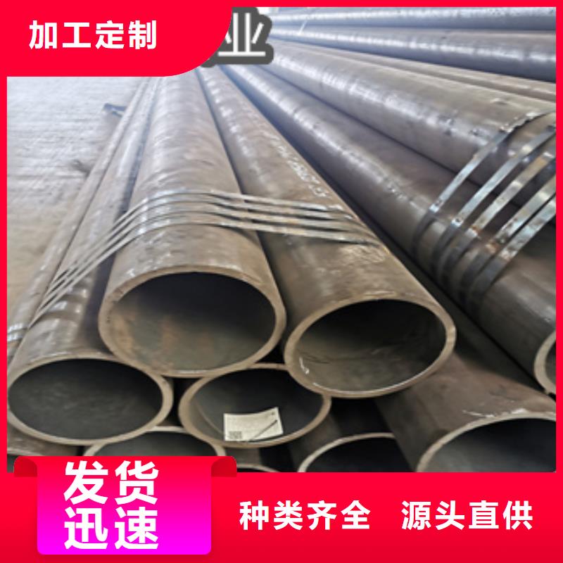 品质服务(鑫宝达)大口径合金钢管图片