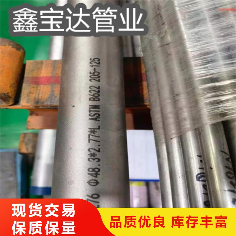 C276哈氏合金_冷拔小口径钢管现货供应