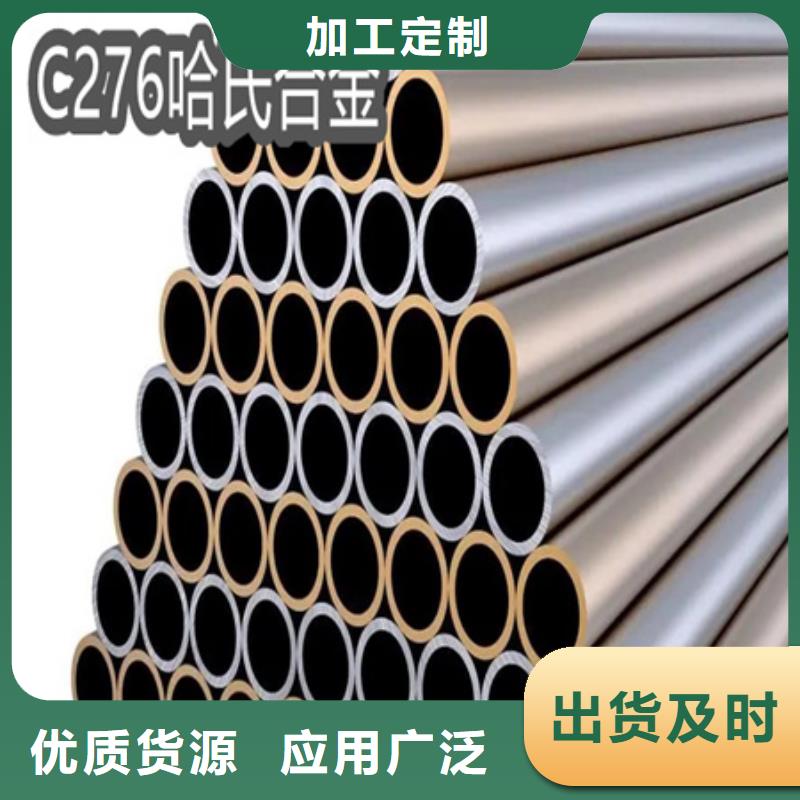 C276哈氏合金,不锈钢卫生管工厂认证