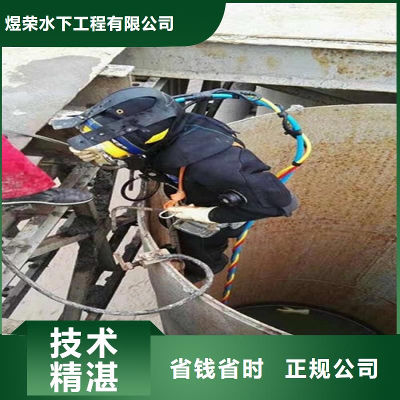 潍坊市管道封堵公司-本地打捞施工队
