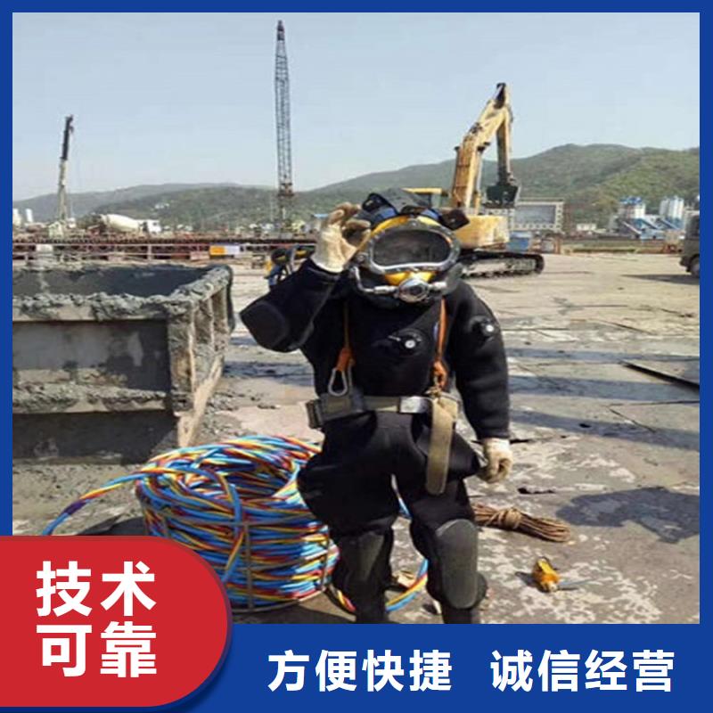 衢州市水下封堵公司各种水下打捞咨询