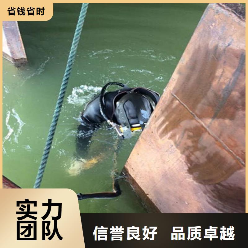 襄州区水下打捞公司-蛙人潜水快速救援-水下维修公司