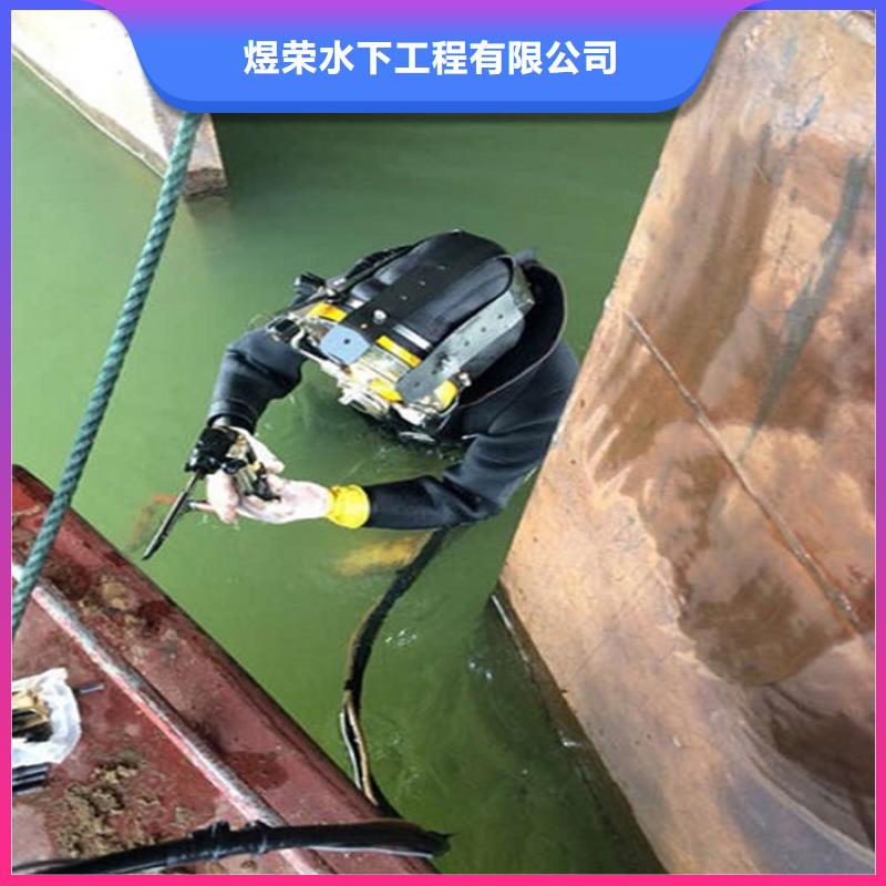 实力公司(煜荣)灞桥区打捞队-潜水打捞救援队-水下清理公司