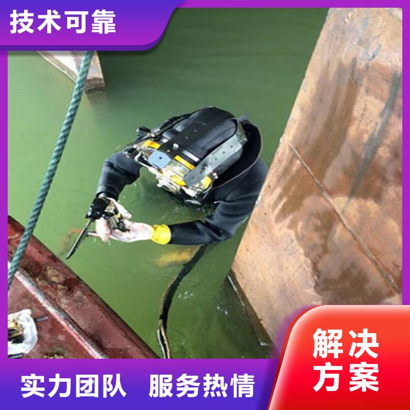 《煜荣》沁阳市水下打捞公司-水下清理螺旋桨