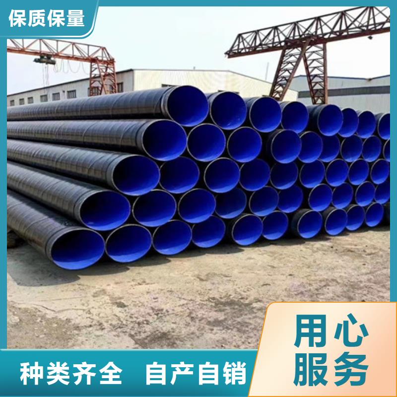 {元飞}儋州市焊接钢管的生产厂家8分钟已更新 防腐钢管2024实时更新