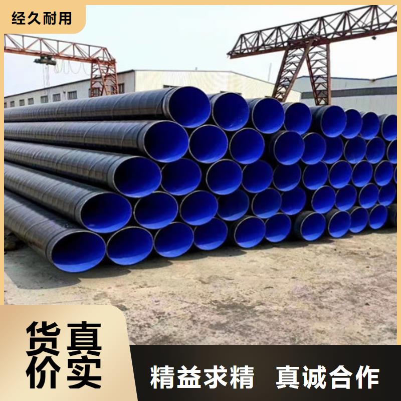 乐东县焊接钢管生产厂家8分钟已更新防腐钢管2022实时更新