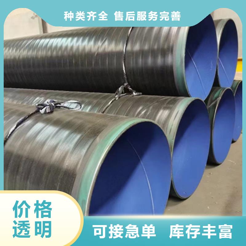 陵水县焊接钢管一米多少钱8分钟已更新防腐钢管2022实时更新
