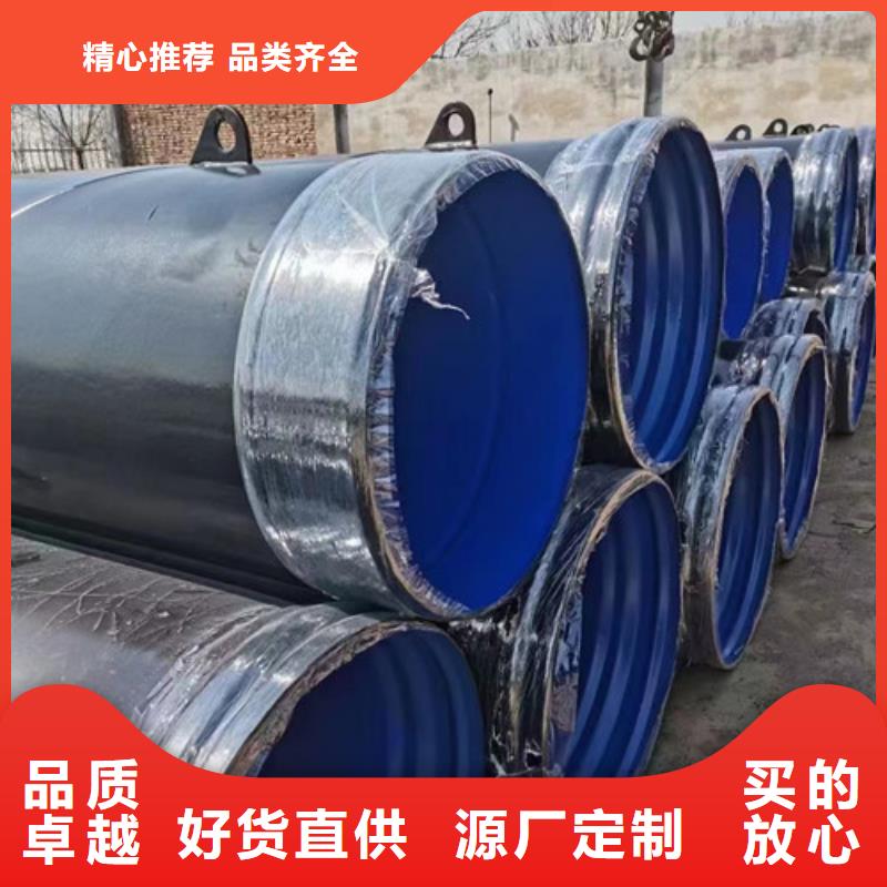 焊接钢管的生产厂家8分钟已更新防腐钢管2024实时更新_元飞中全物资