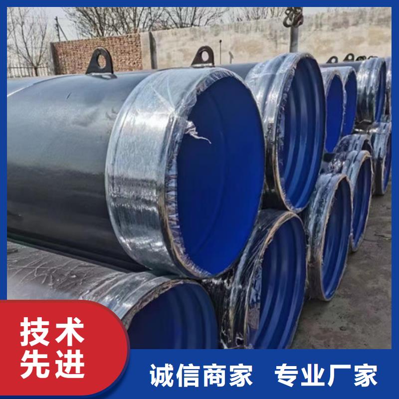 【元飞】陵水县内外涂塑螺旋焊接钢管8分钟已更新 防腐钢管2024实时更新