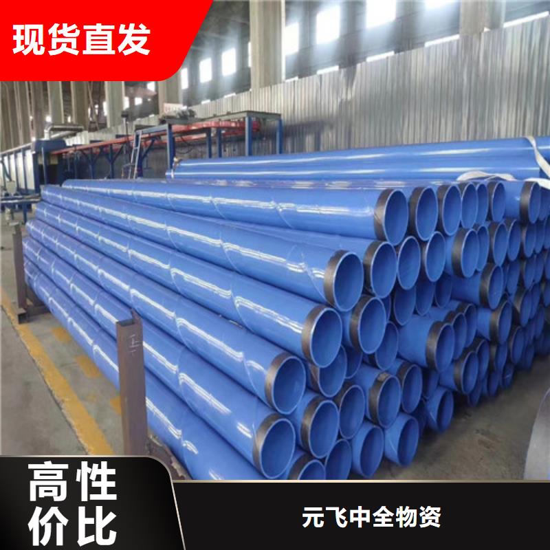 厂家型号齐全【元飞】螺旋钢管防腐供应商最新价格2024年11月28已更新