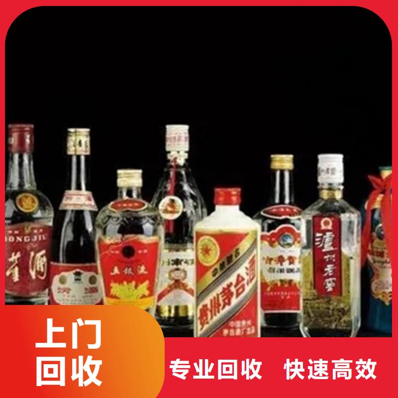 云龙烟酒回收实体店回收