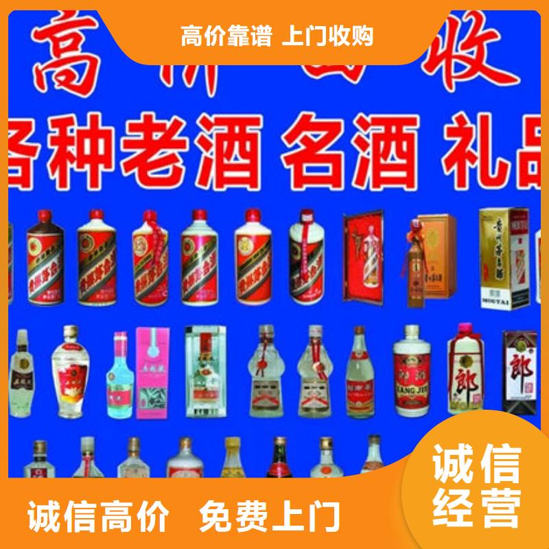 云龙烟酒回收实体店回收