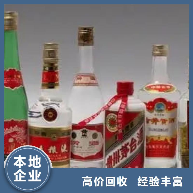 名烟名酒回收_回收五粮液价格合理