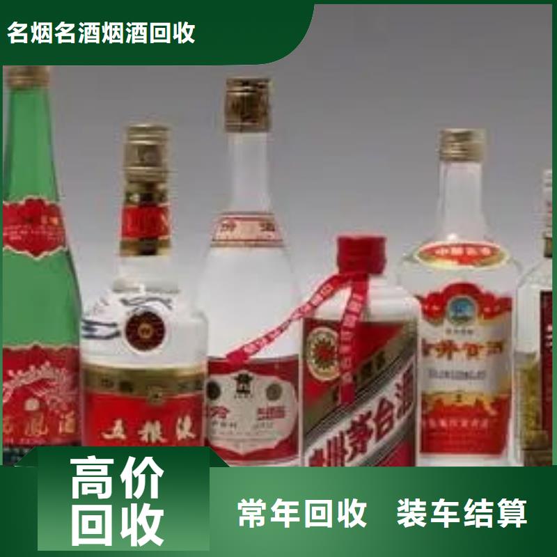 名烟名酒回收回收茅台酒价高同行