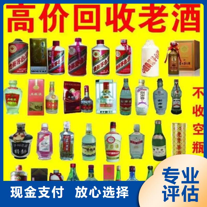 陆良县高价回收烟酒2024回收价格