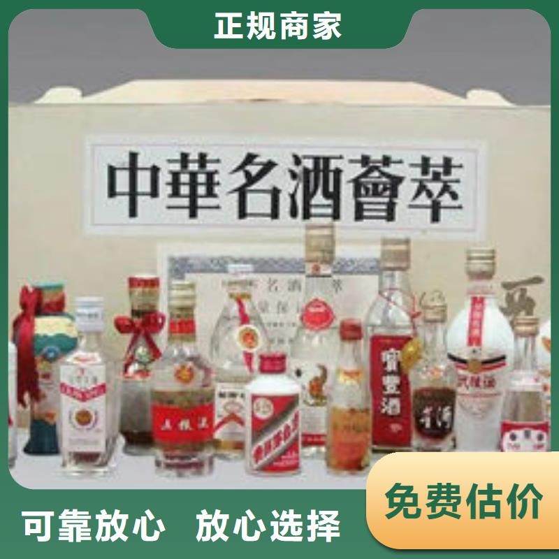罗平县回收名烟名酒高价回收