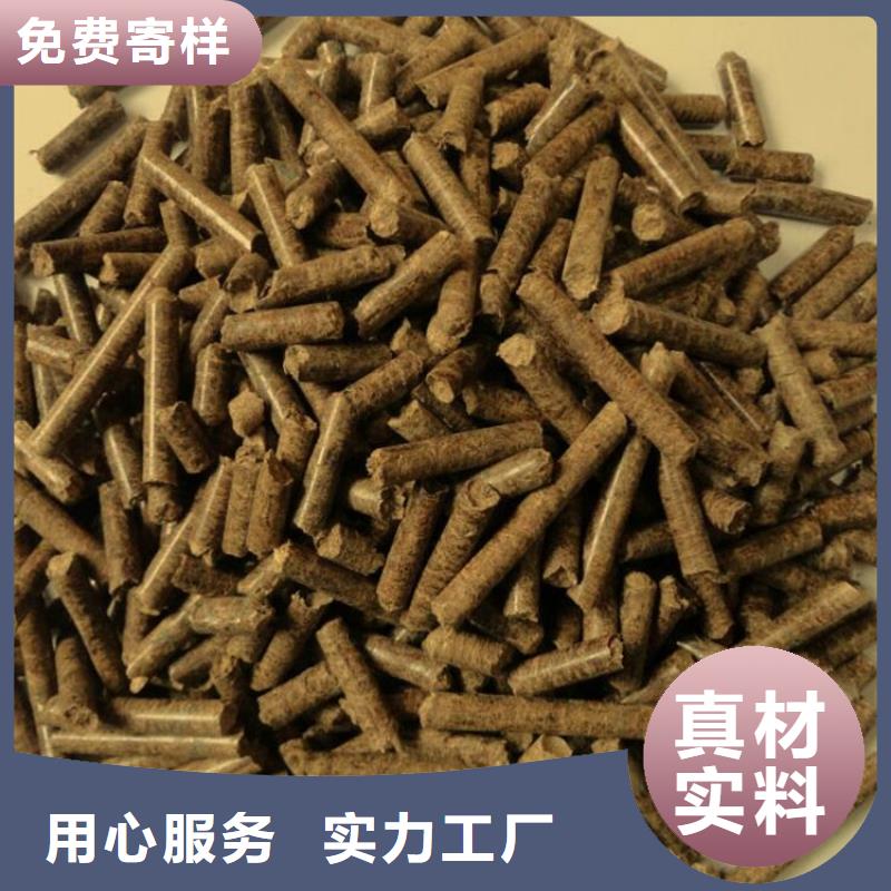 生物质颗粒燃料价格