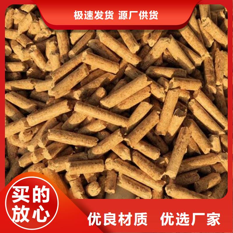 按需定制(小刘锅炉)生物质木质颗粒小包装