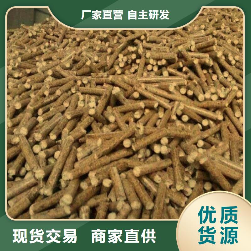 优选(小刘锅炉)锅炉颗粒燃料  杂木颗粒燃料吨包
