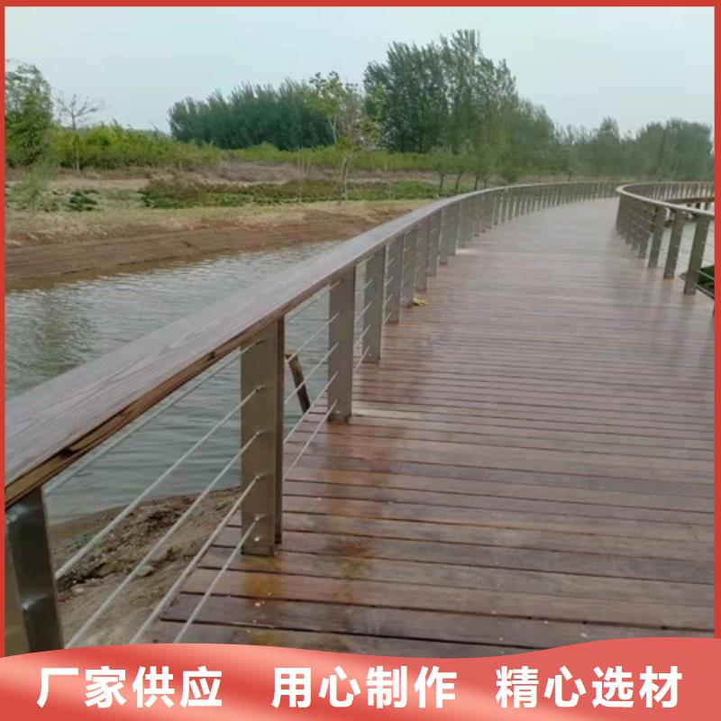 河道护栏现货价格