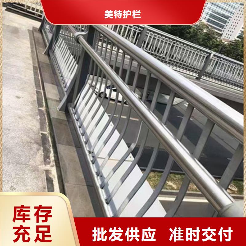 铝合金护栏全国配送