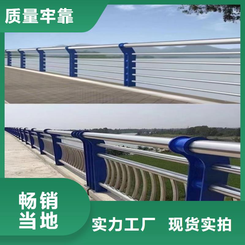 不锈钢河道护栏价格行情