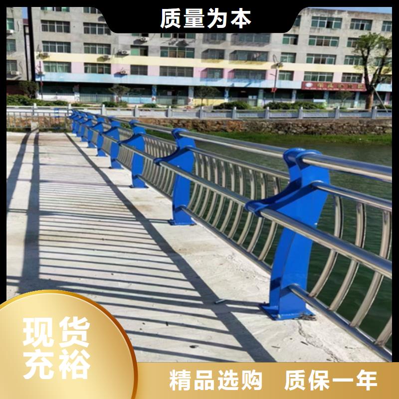 道路防撞护栏在线报价