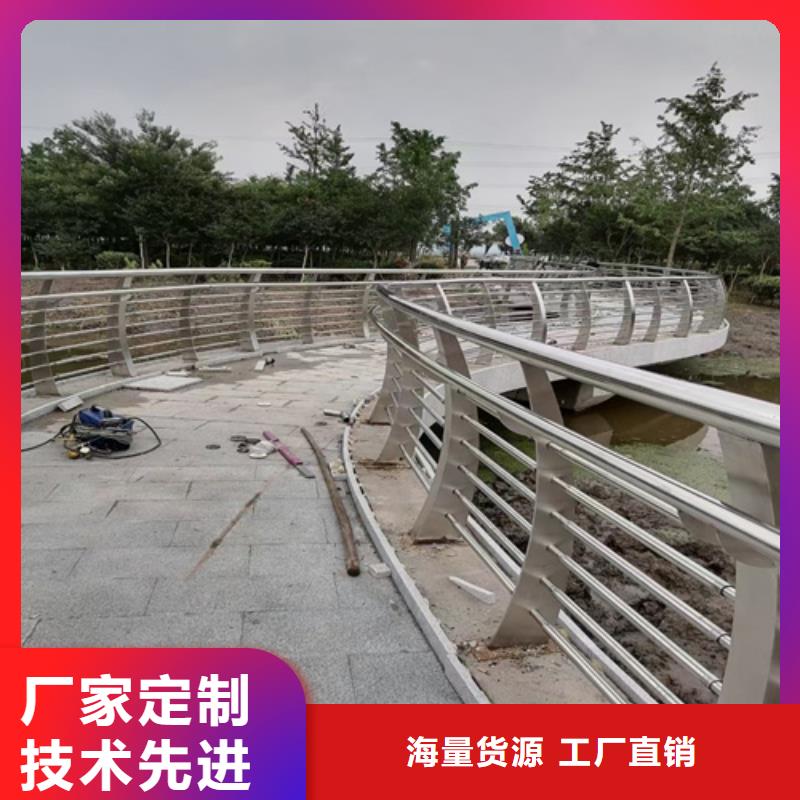 不锈钢道路栏杆免费咨询