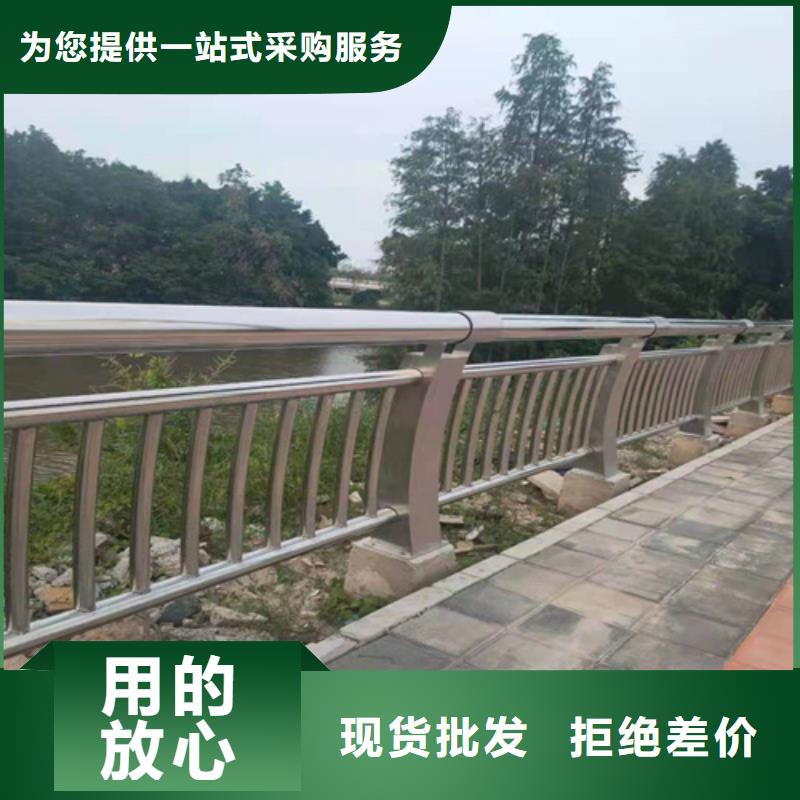 不锈钢道路栏杆批发零售