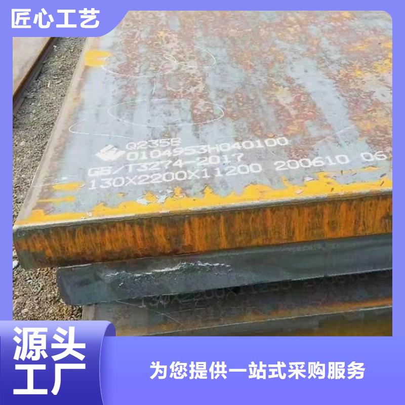 特厚钢板Q235BQ355B45号,耐磨钢板实体诚信厂家