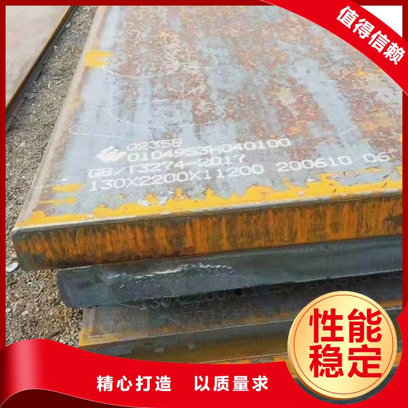 性能稳定[中鲁]特厚钢板Q235BQ355B45号耐磨钢板厂家采购