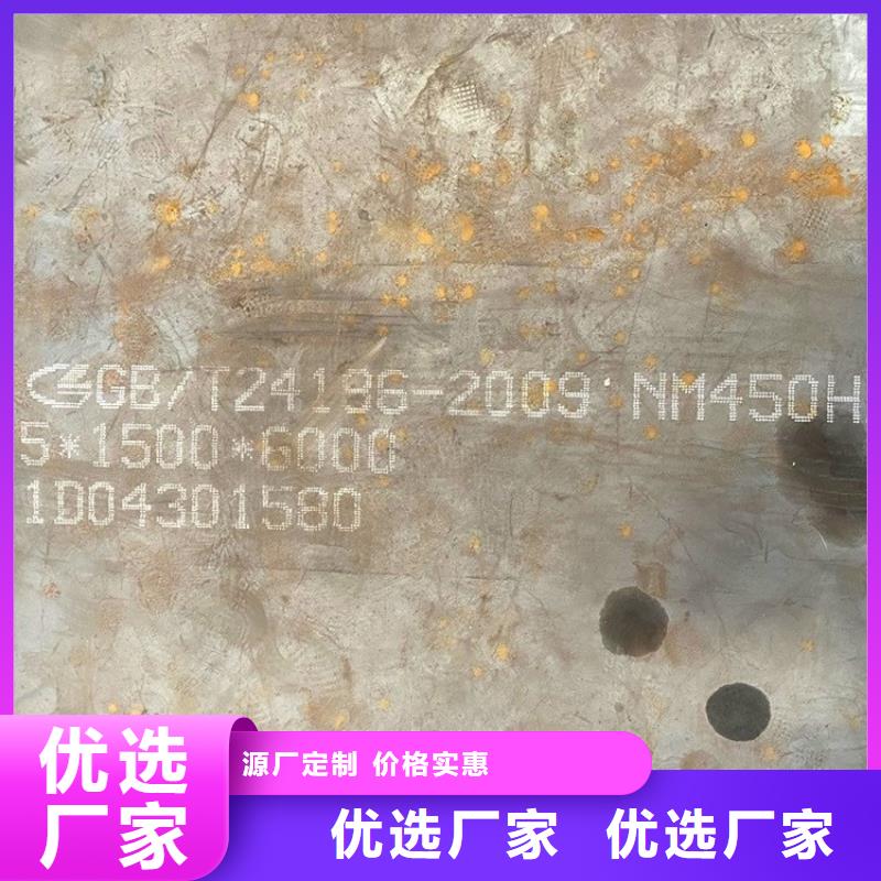 厦门NM400钢板激光加工价格