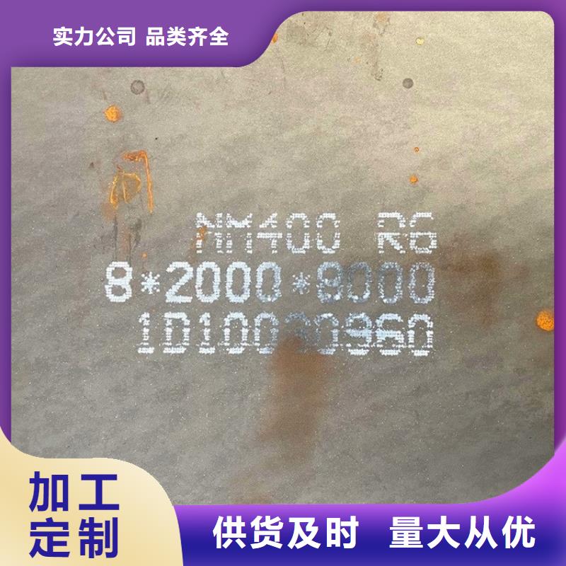 黄石耐磨钢板NM450现货厂家联系方式