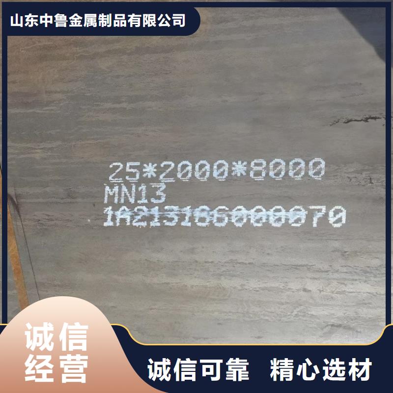 成都NM450钢板数控切割厂家联系方式