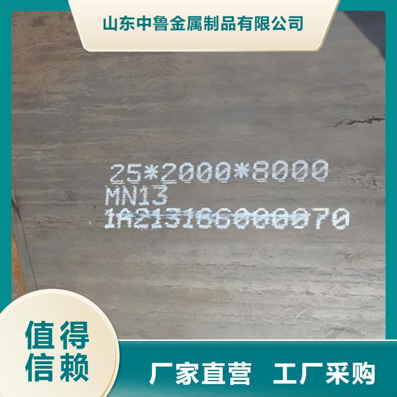 厦门NM400钢板激光加工价格